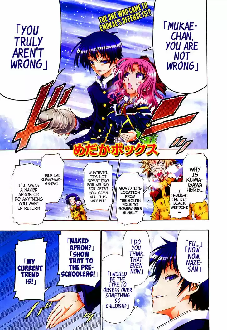 Medaka Box 151