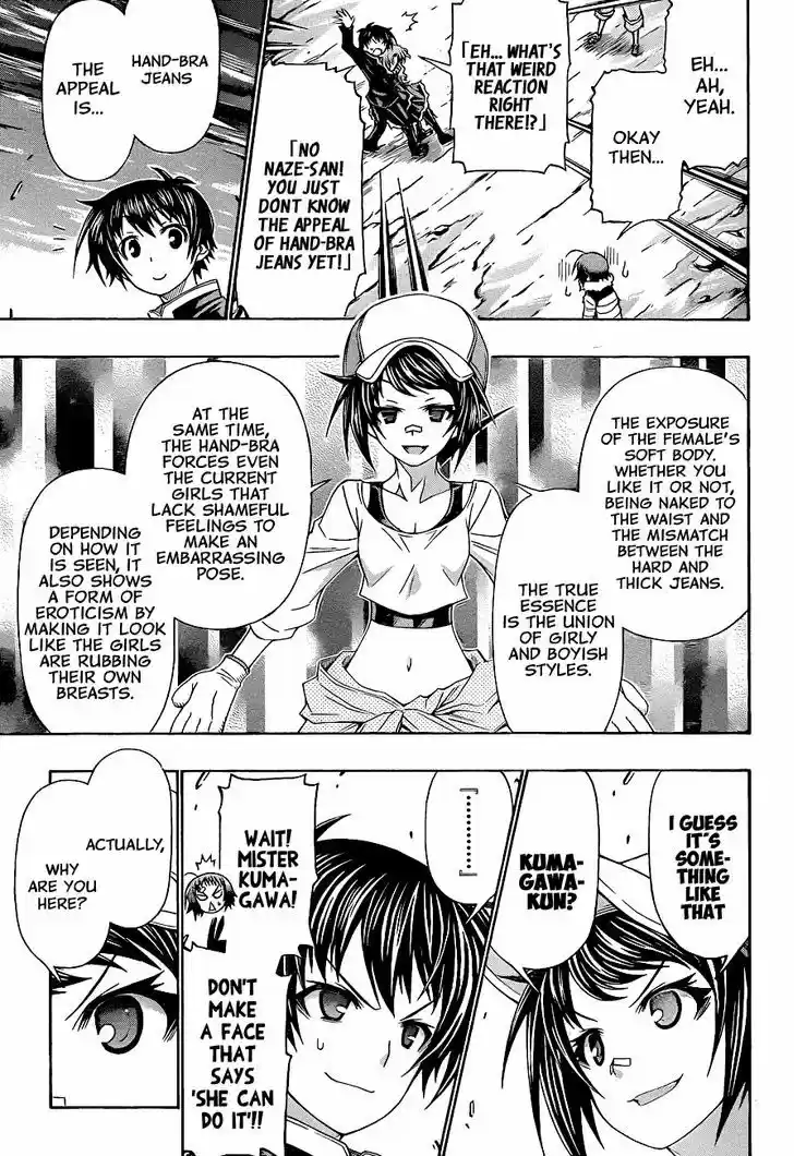Medaka Box 151
