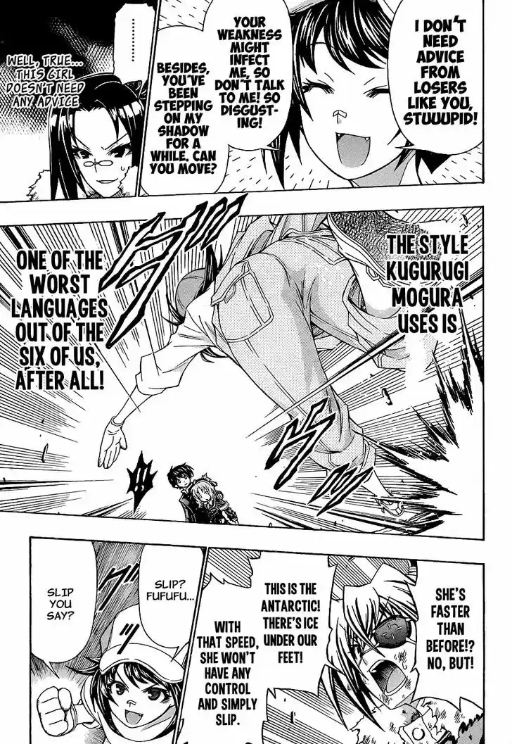 Medaka Box 151