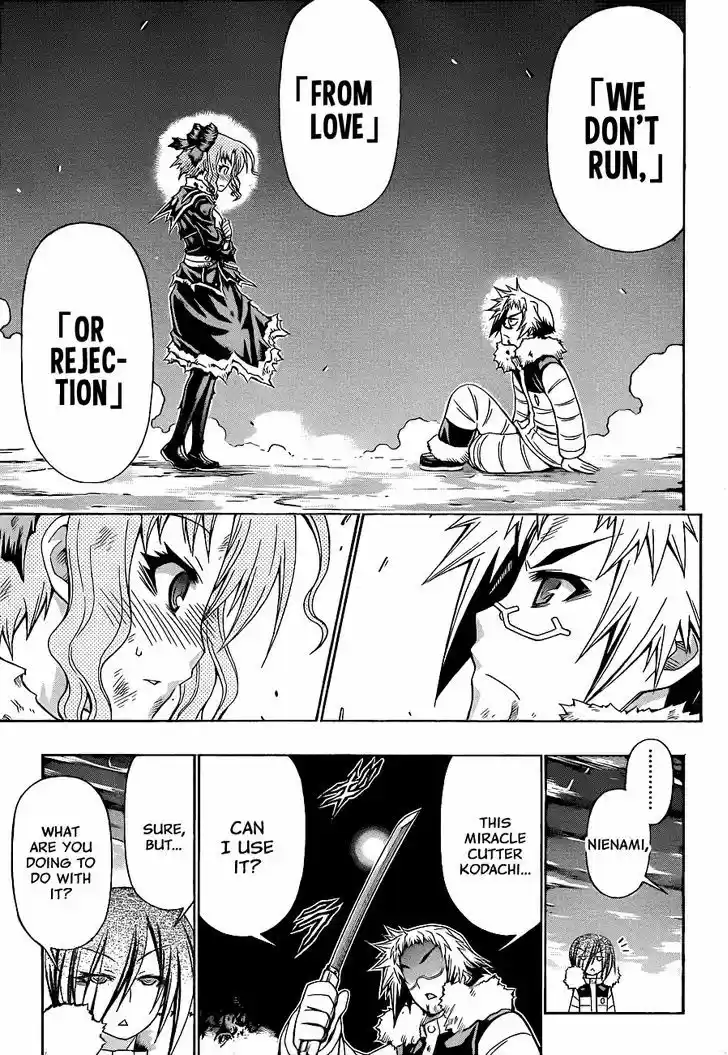 Medaka Box 151