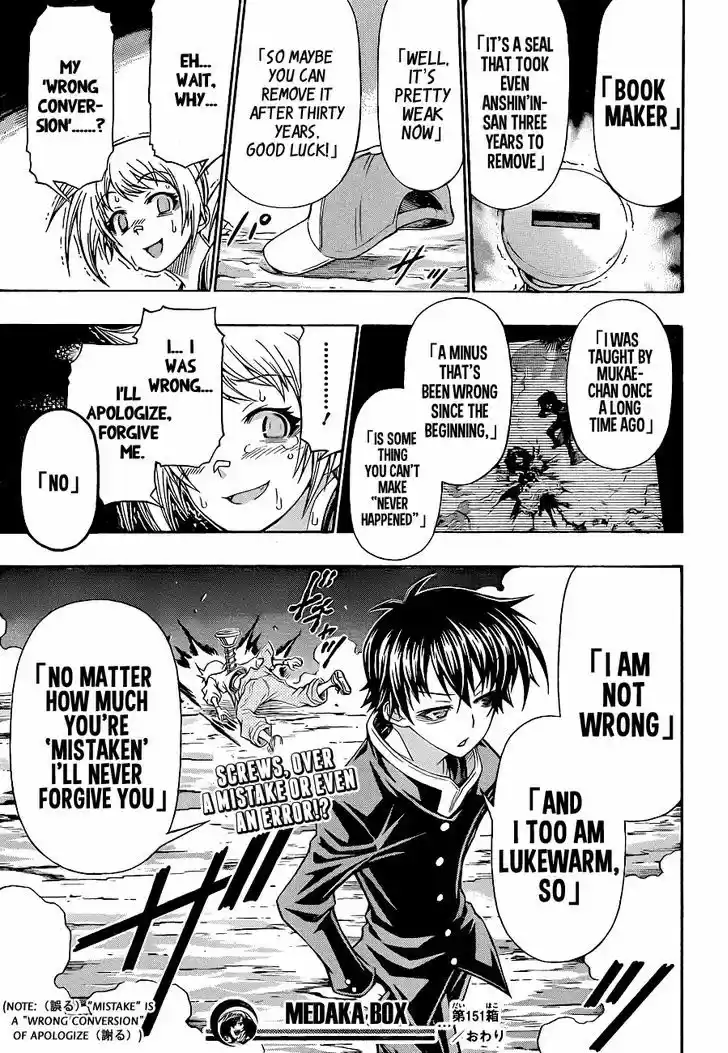 Medaka Box 151