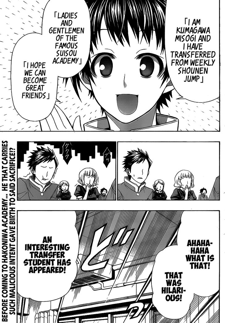 Medaka Box Vol.15 Ch.124.5 - Omake
