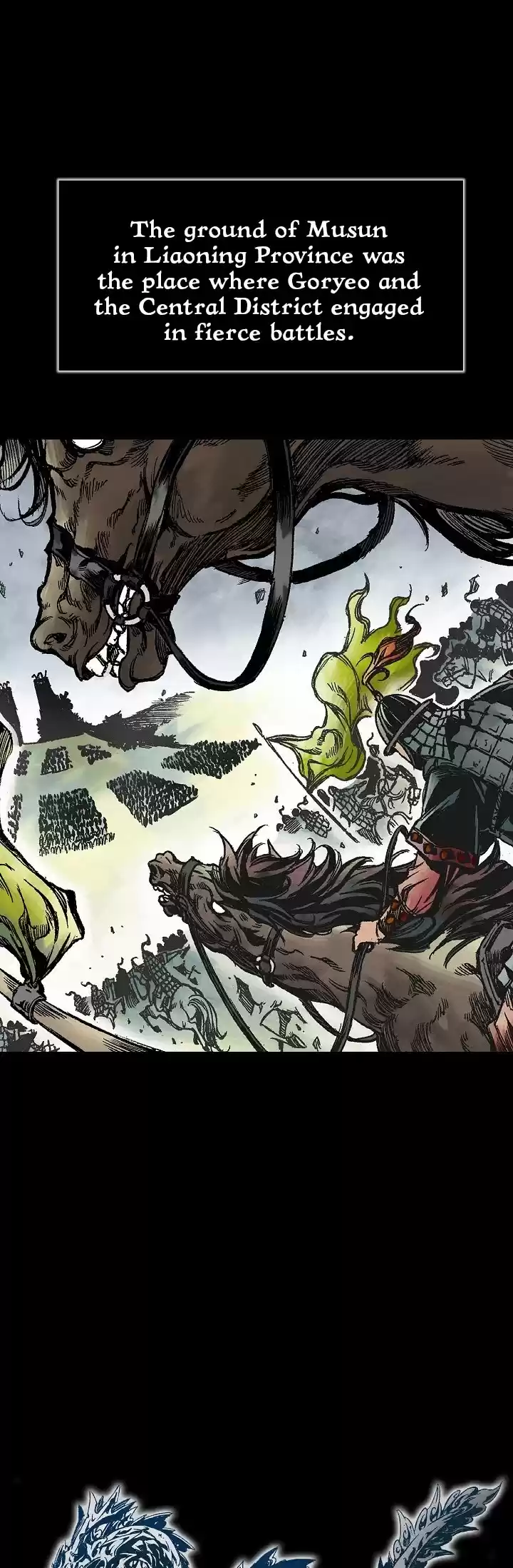 Memoir Of The King Of War Chapter 1