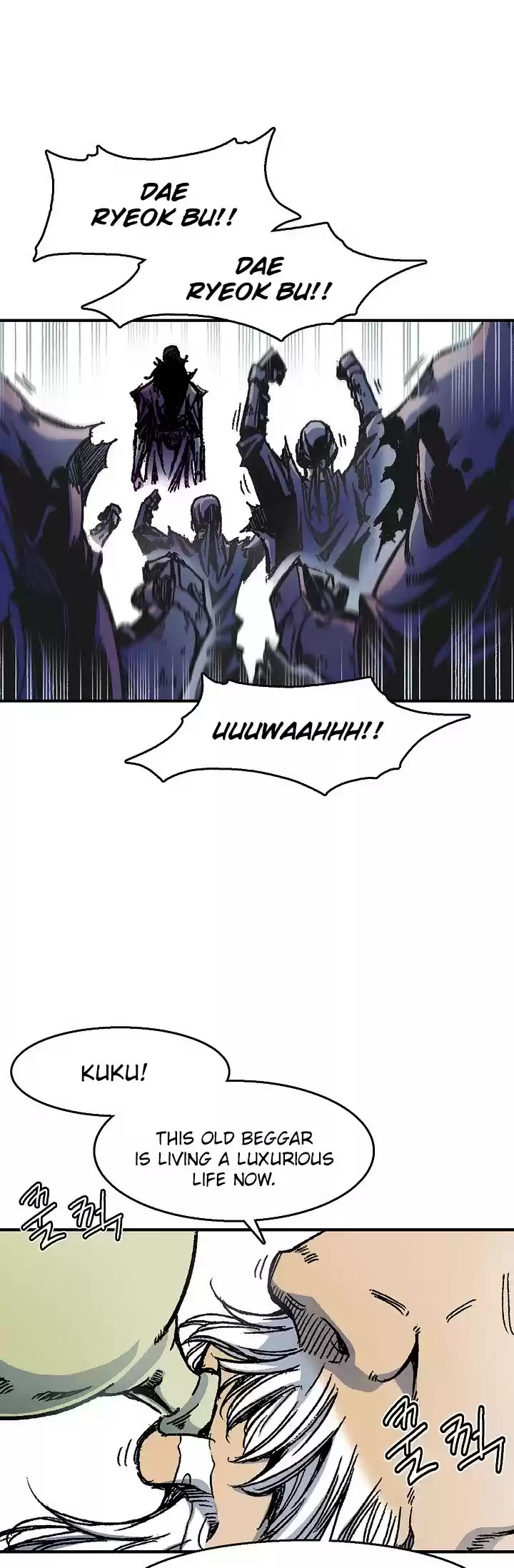 Memoir Of The King Of War Chapter 1