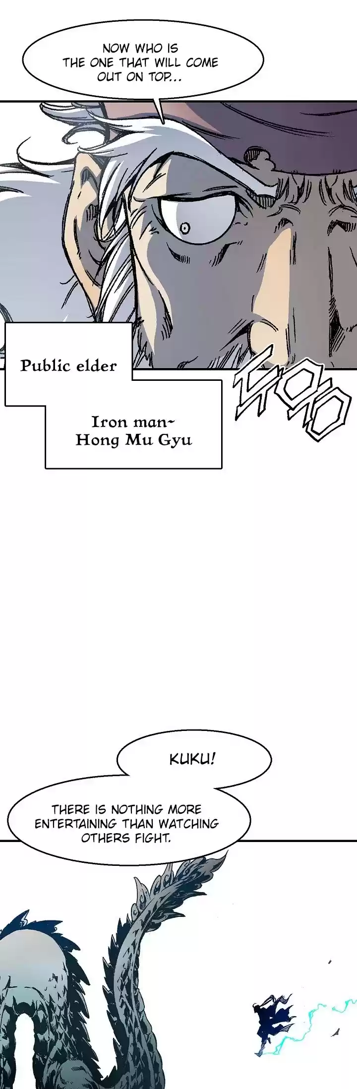 Memoir Of The King Of War Chapter 1