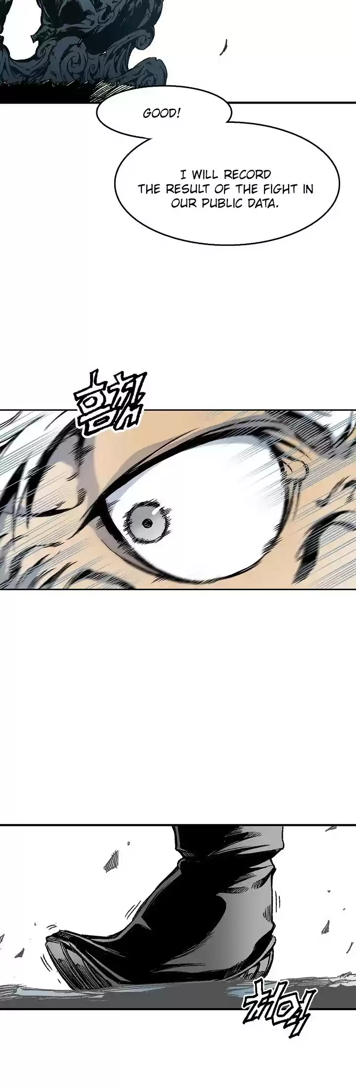 Memoir Of The King Of War Chapter 1