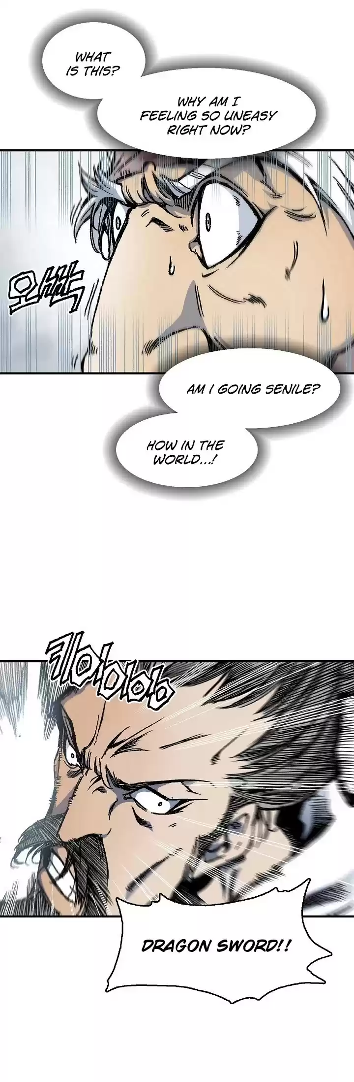 Memoir Of The King Of War Chapter 1