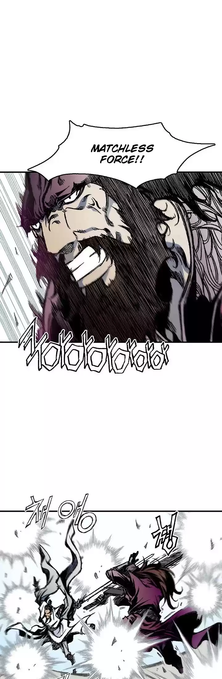 Memoir Of The King Of War Chapter 1