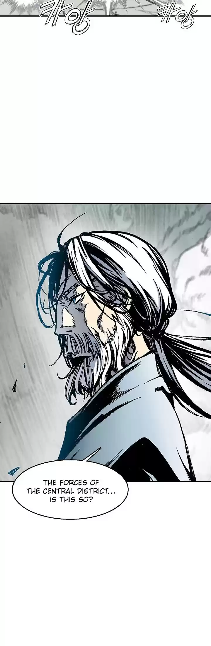 Memoir Of The King Of War Chapter 1