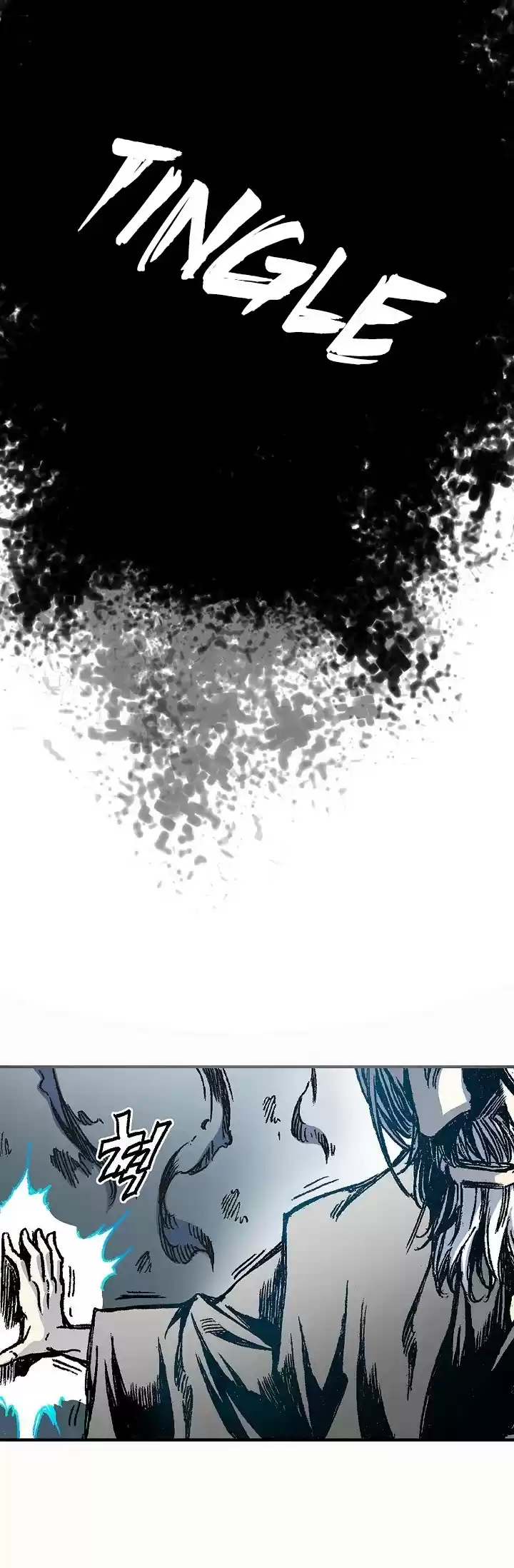 Memoir Of The King Of War Chapter 1