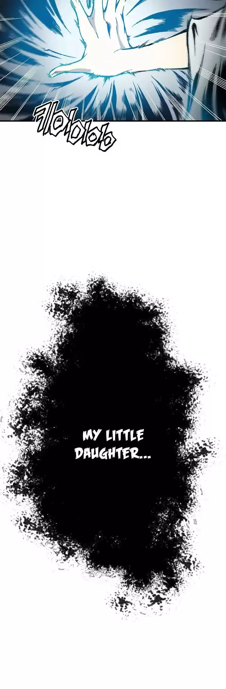 Memoir Of The King Of War Chapter 1