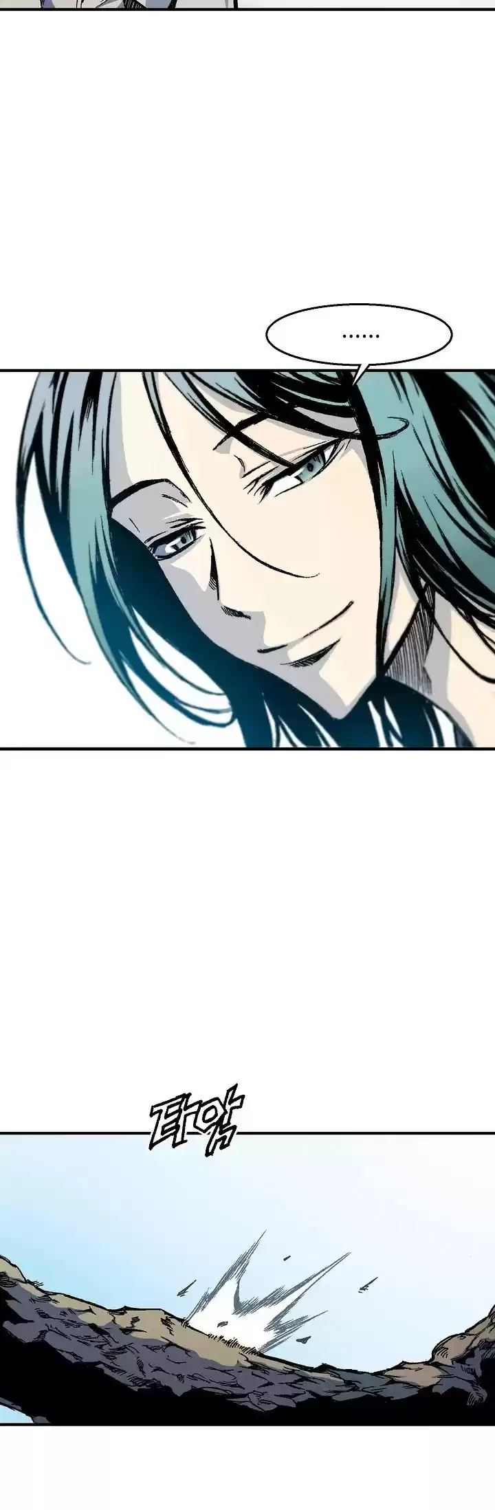 Memoir Of The King Of War Chapter 1