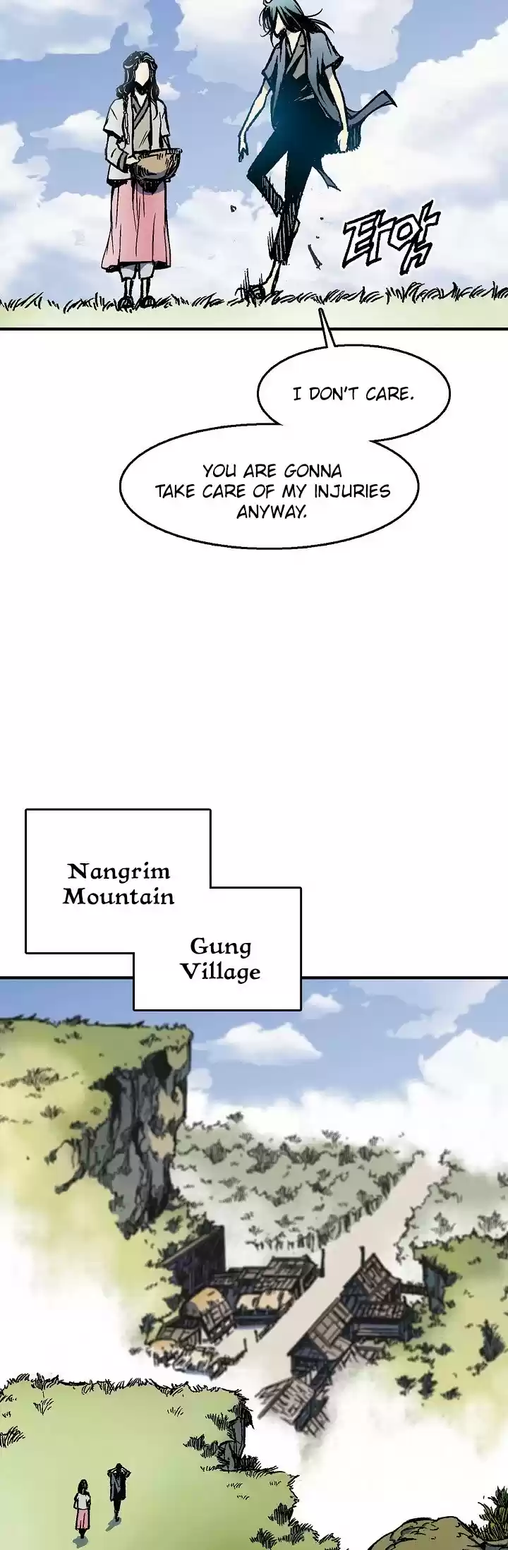 Memoir Of The King Of War Chapter 1