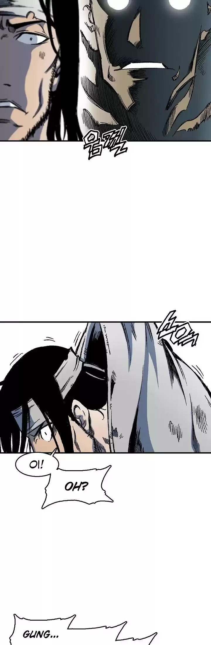 Memoir Of The King Of War Chapter 1