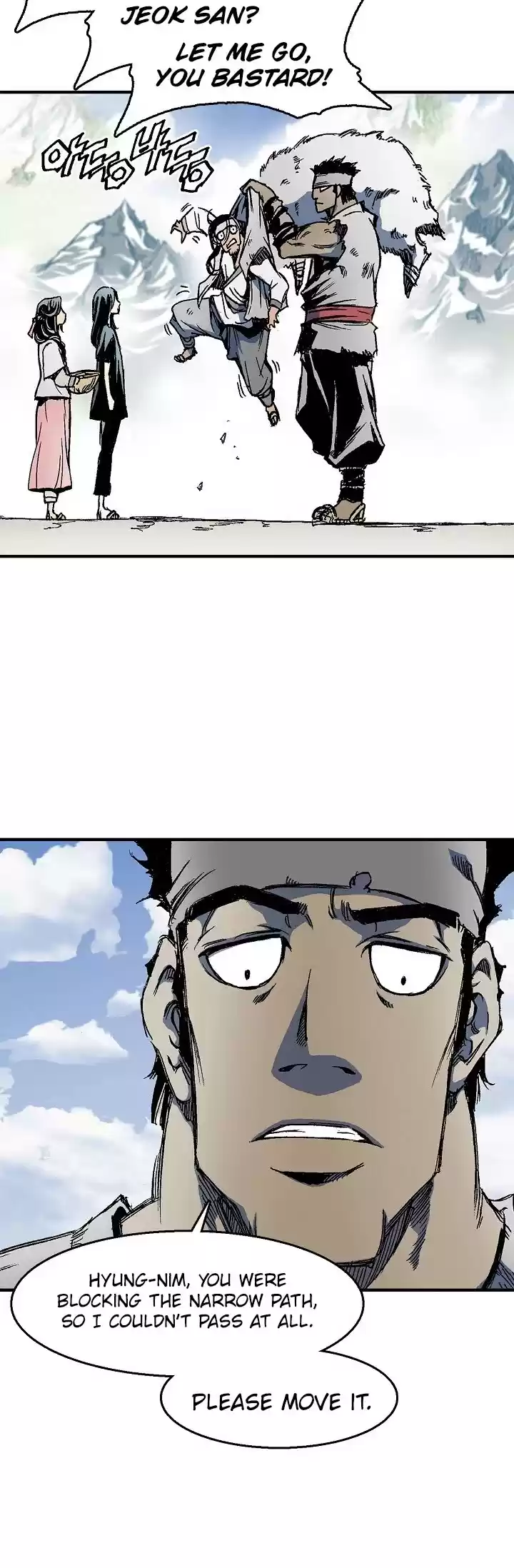 Memoir Of The King Of War Chapter 1