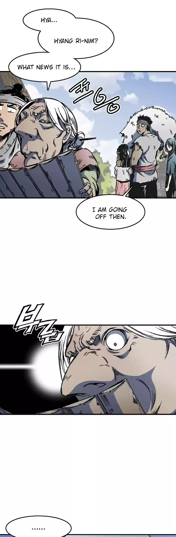 Memoir Of The King Of War Chapter 1