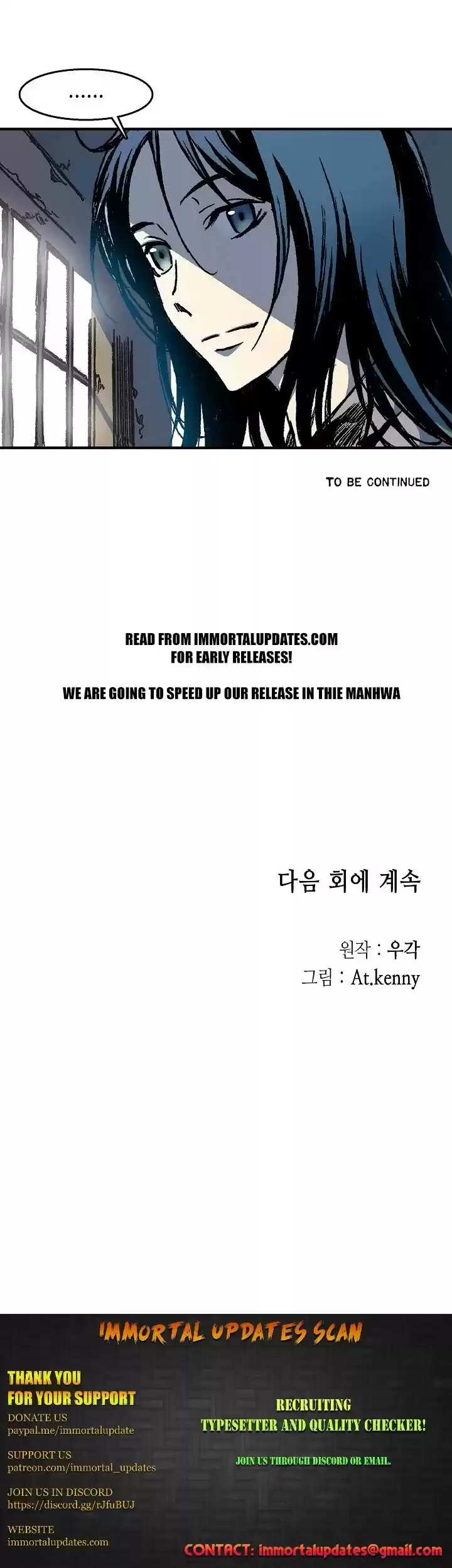 Memoir Of The King Of War Chapter 1