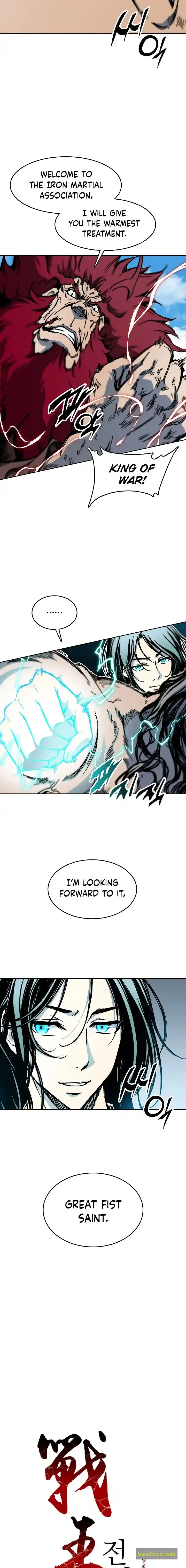 Memoir Of The King Of War Chapter 100