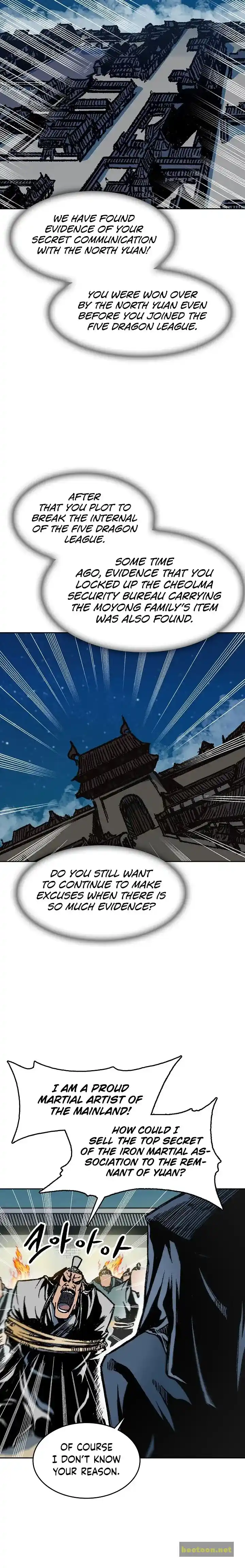 Memoir Of The King Of War Chapter 100