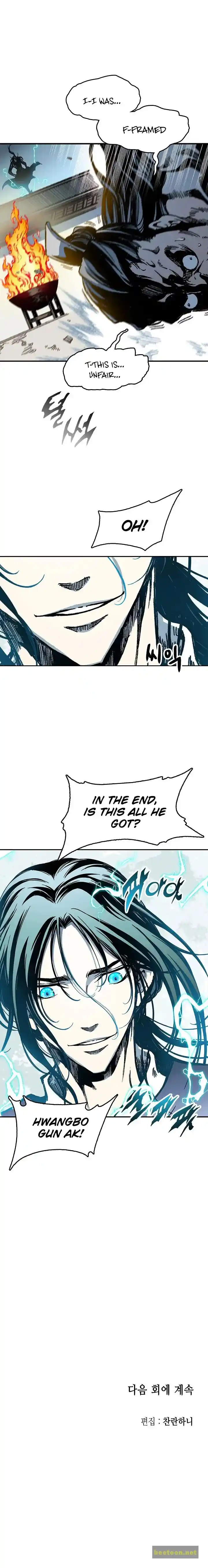 Memoir Of The King Of War Chapter 100