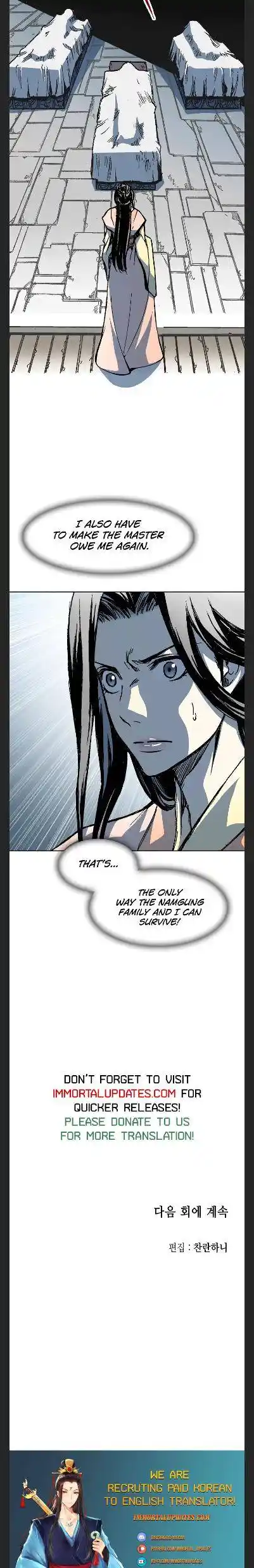 Memoir Of The King Of War Chapter 101