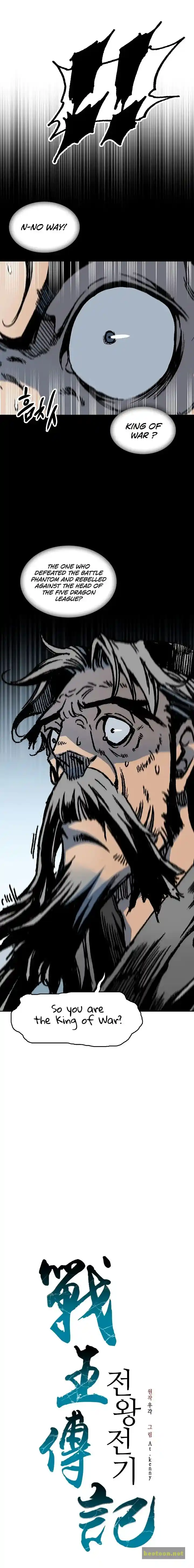 Memoir Of The King Of War Chapter 103