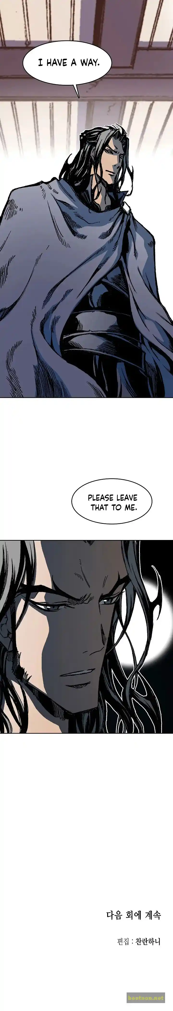 Memoir Of The King Of War Chapter 103