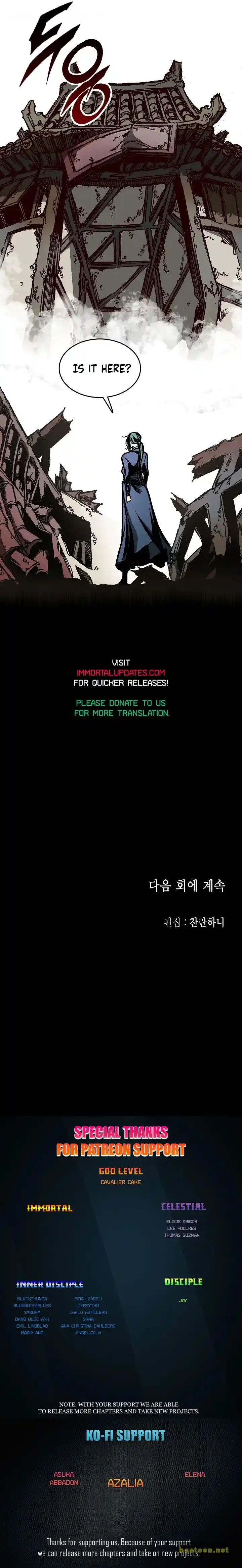 Memoir Of The King Of War Chapter 104