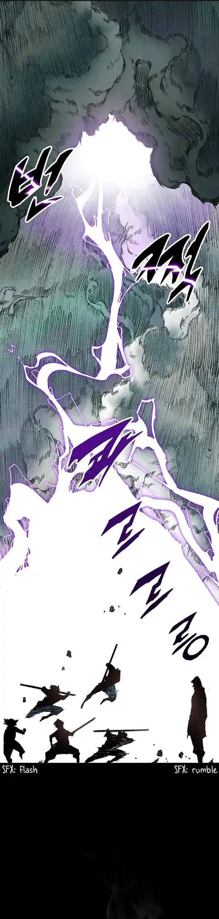 Memoir Of The King Of War Chapter 107