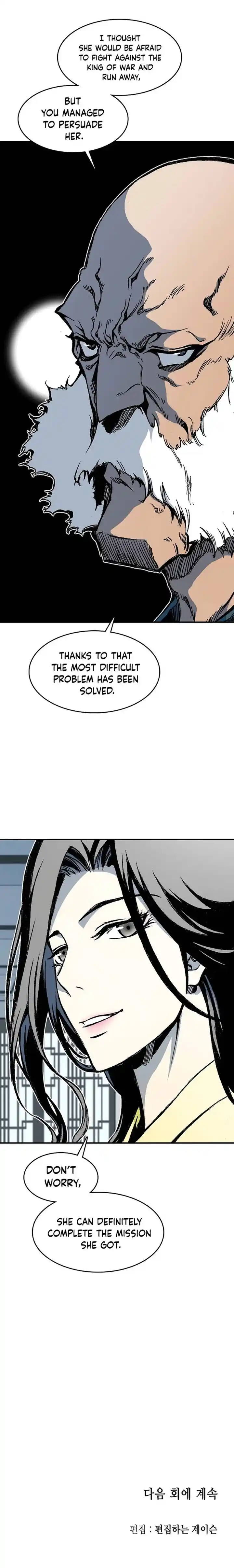 Memoir Of The King Of War Chapter 107