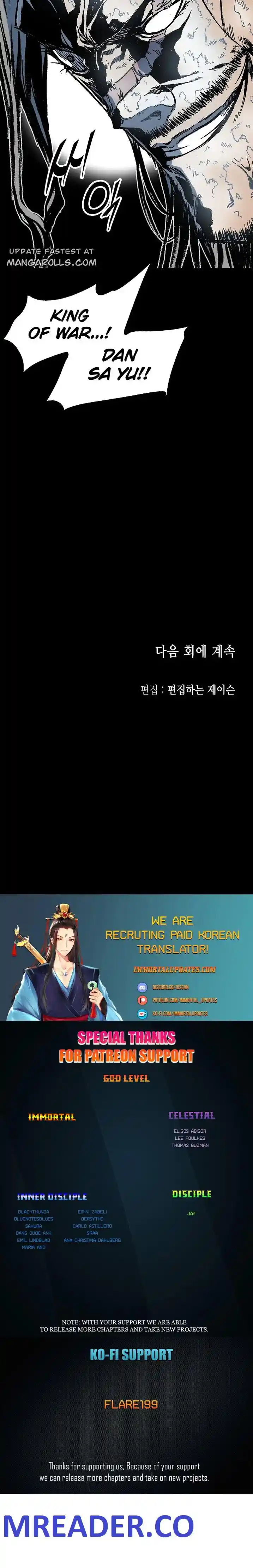 Memoir Of The King Of War Chapter 109