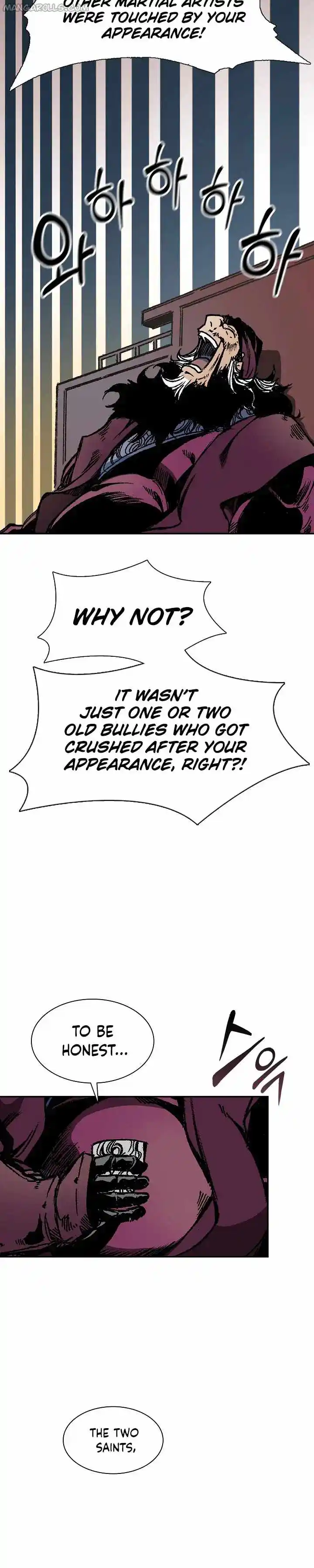 Memoir Of The King Of War Chapter 112