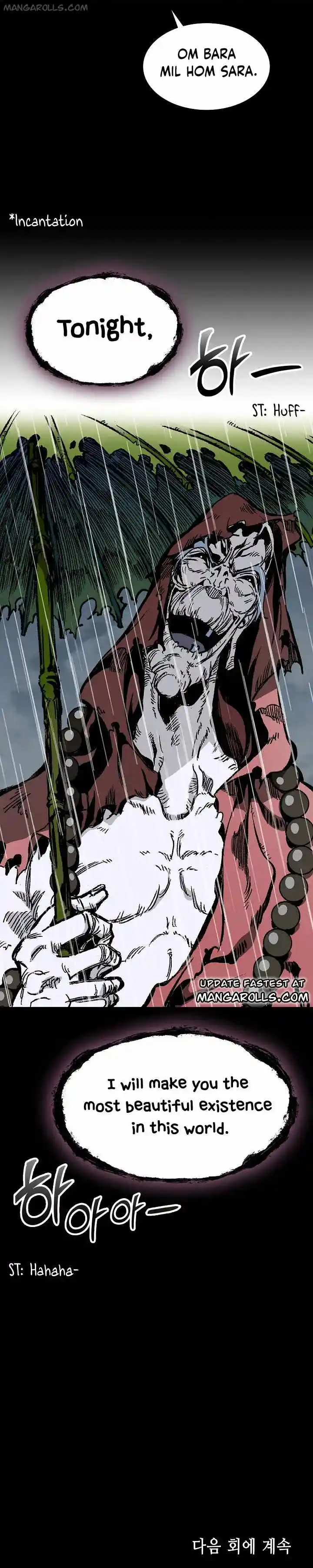 Memoir Of The King Of War Chapter 112