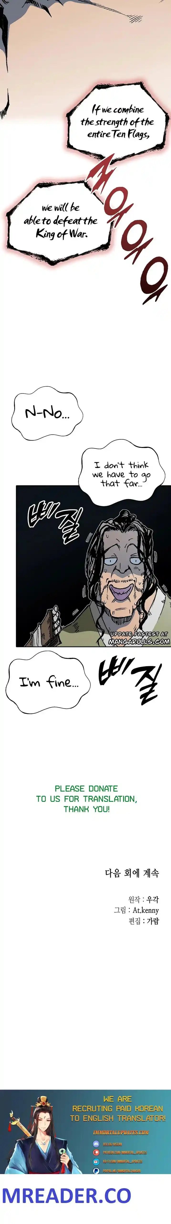 Memoir Of The King Of War Chapter 116