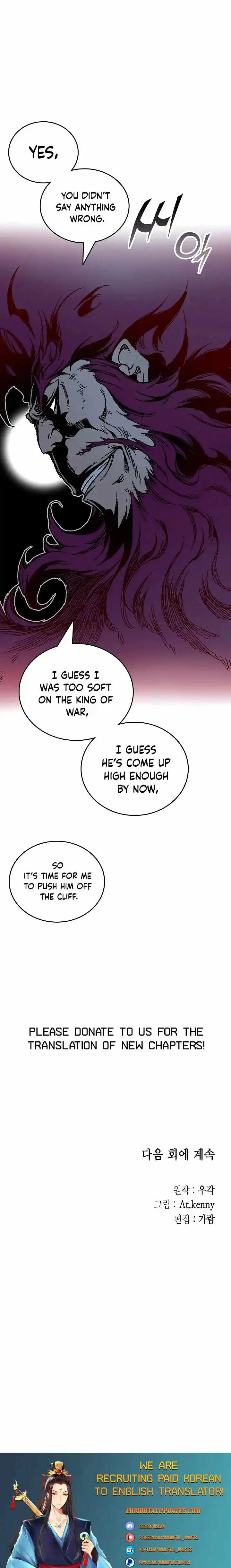 Memoir Of The King Of War Chapter 118