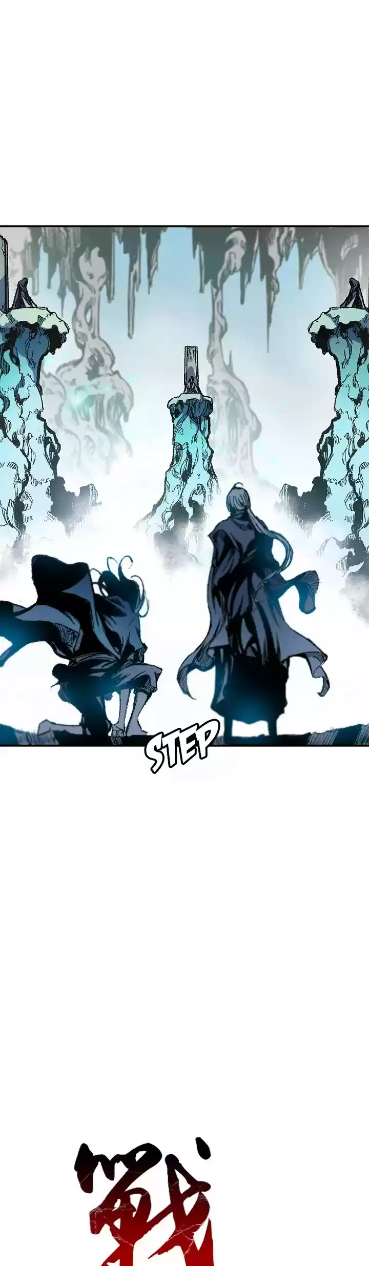 Memoir Of The King Of War Chapter 12