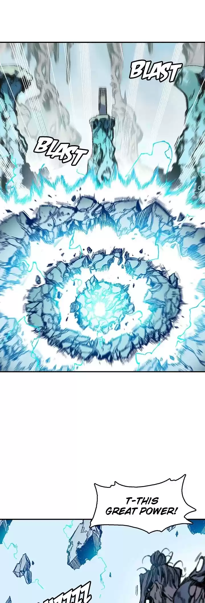 Memoir Of The King Of War Chapter 12