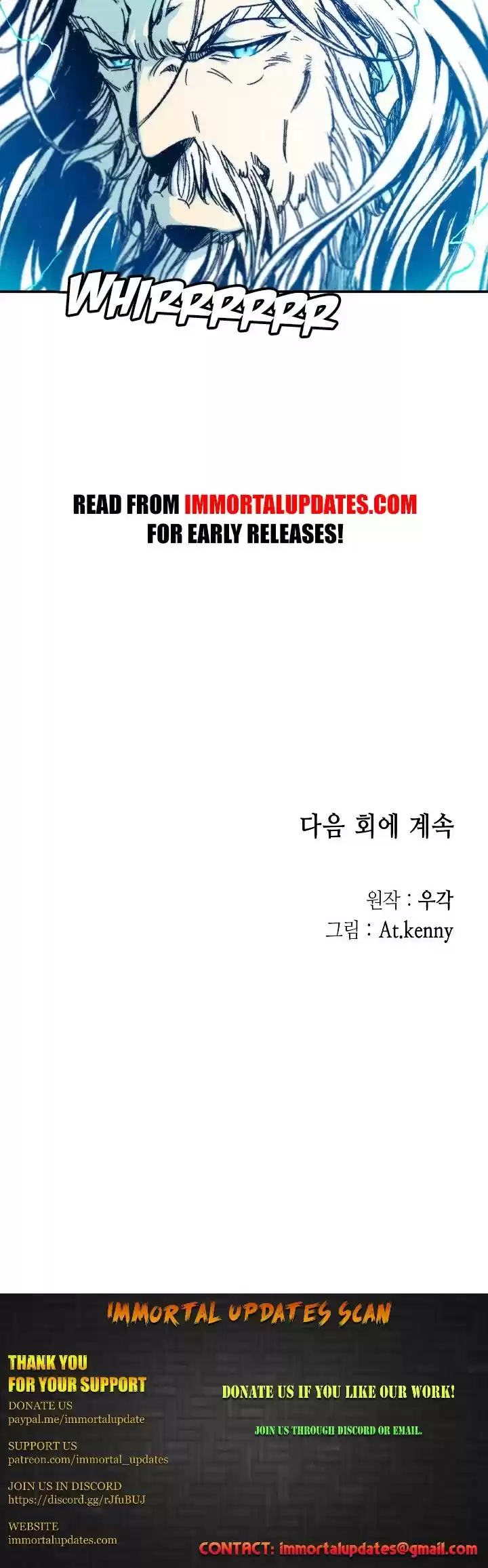 Memoir Of The King Of War Chapter 12