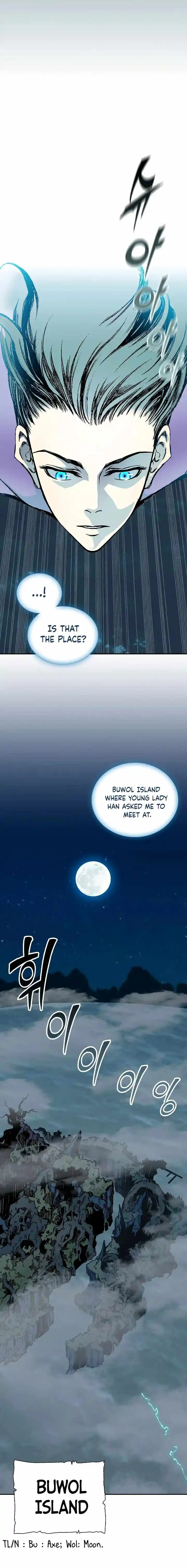 Memoir Of The King Of War Chapter 120