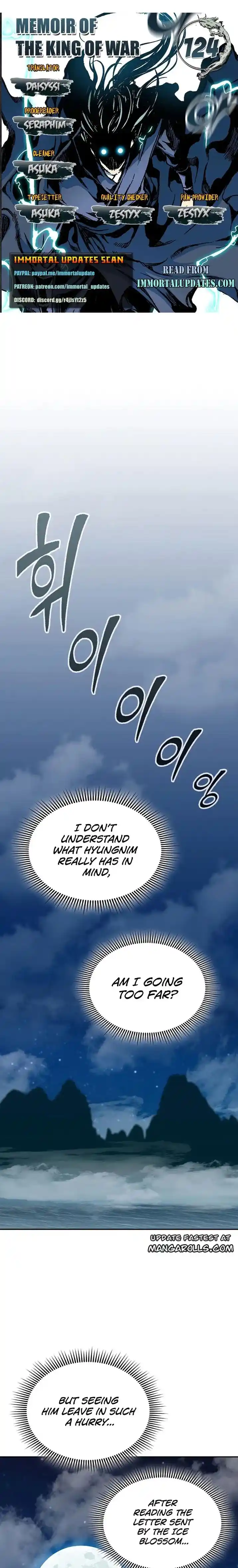Memoir Of The King Of War Chapter 124