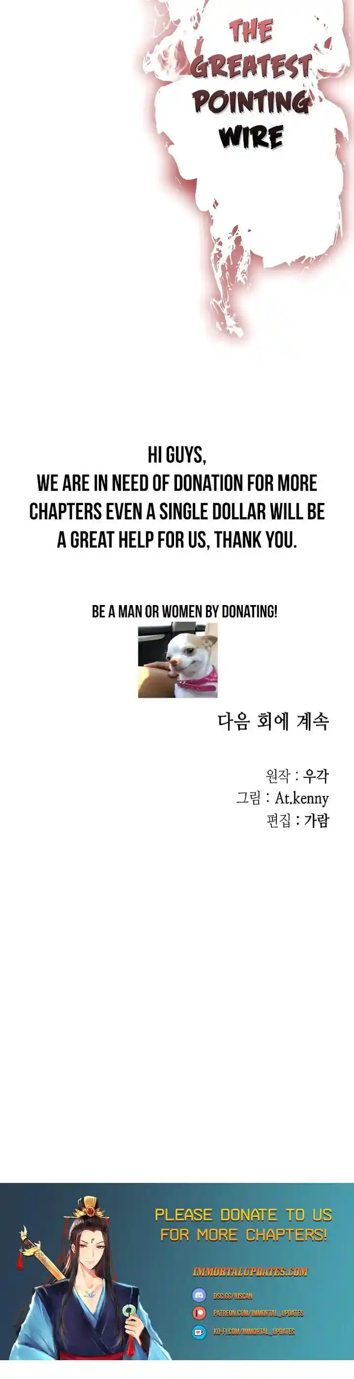 Memoir Of The King Of War Chapter 127