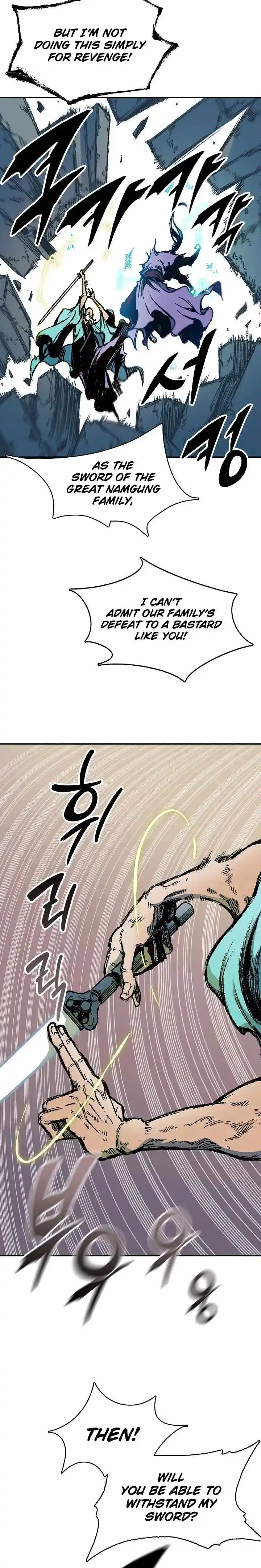 Memoir Of The King Of War Chapter 129