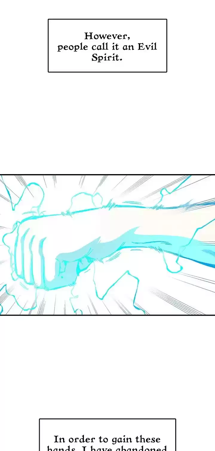 Memoir Of The King Of War Chapter 13