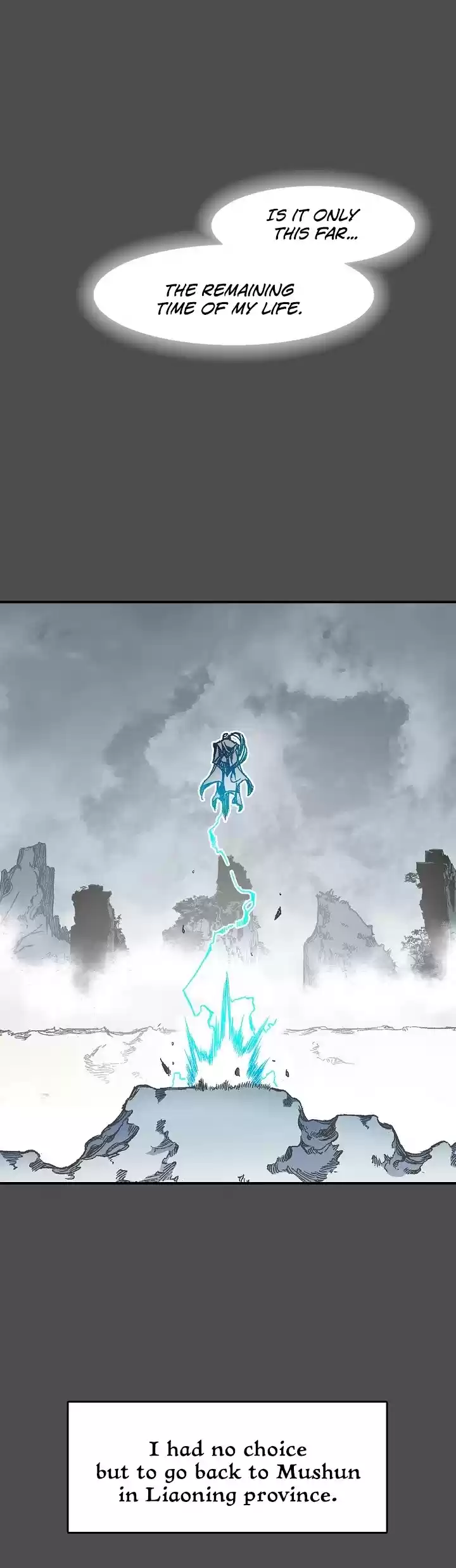 Memoir Of The King Of War Chapter 13