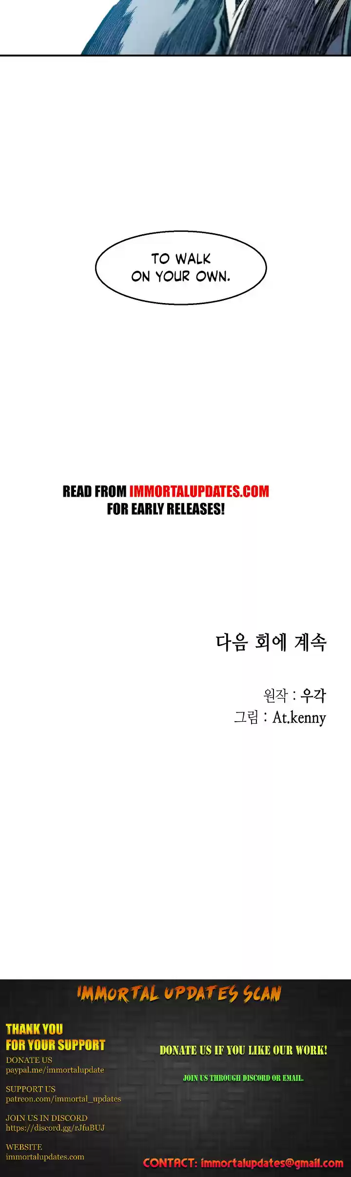 Memoir Of The King Of War Chapter 13