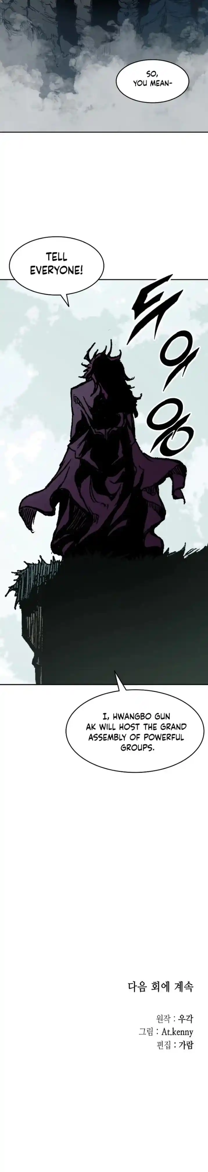 Memoir Of The King Of War Chapter 130