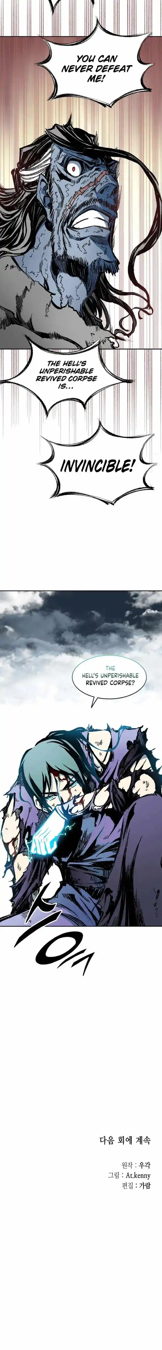 Memoir Of The King Of War Chapter 131