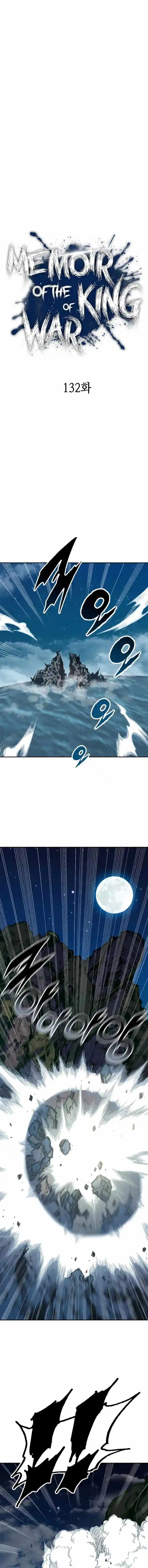 Memoir Of The King Of War Chapter 132