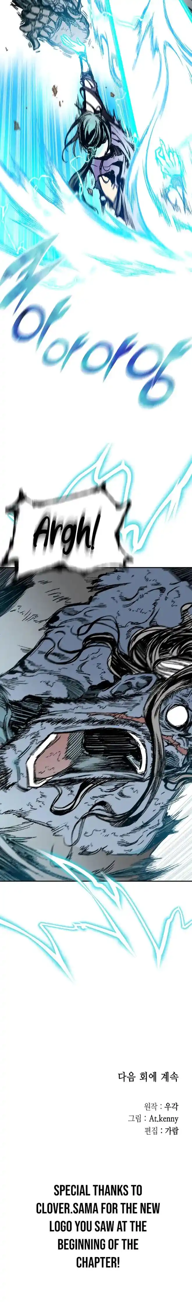 Memoir Of The King Of War Chapter 132