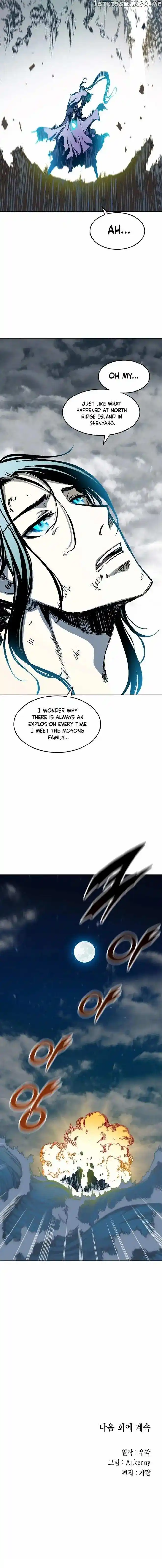 Memoir Of The King Of War Chapter 133